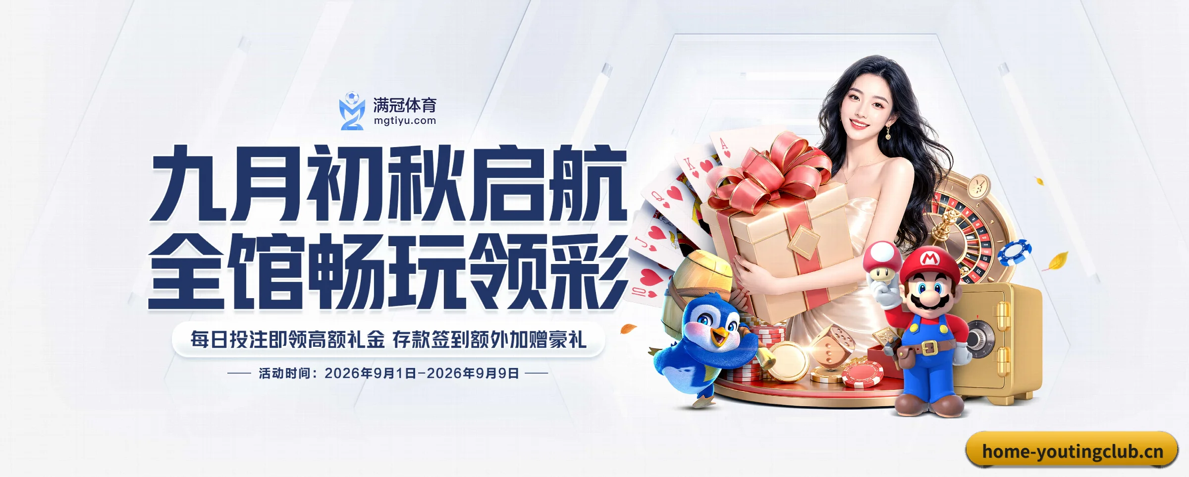 品牌故事 - 体育资讯内容服务